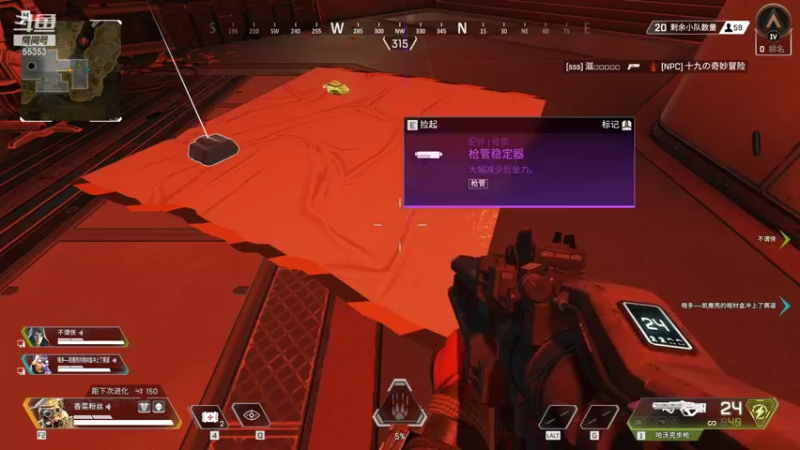 【2021-12-11 23点场】kaka胡良智：就打打单排吧
