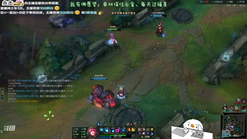 【2021-12-10 22点场】内只鹅：【小奶团】是谁在说我下饭？