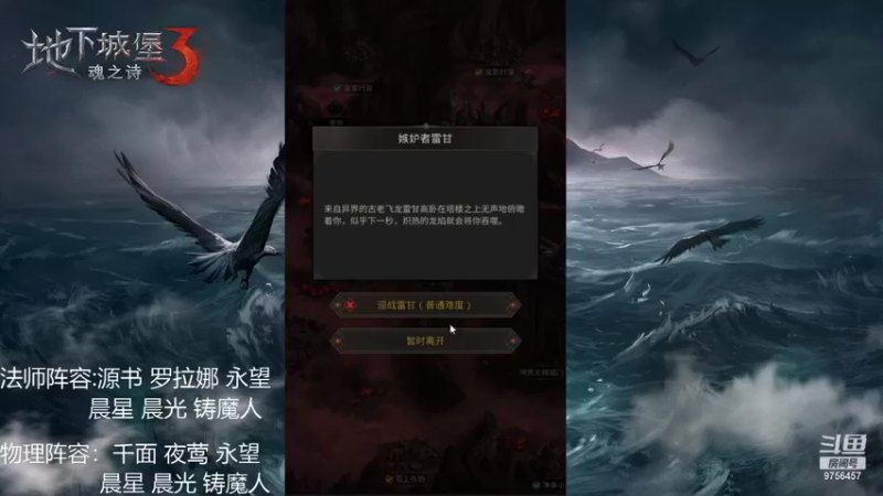【2021-12-10 18点场】皮皮的羊仔：下饭...不可能的好吧