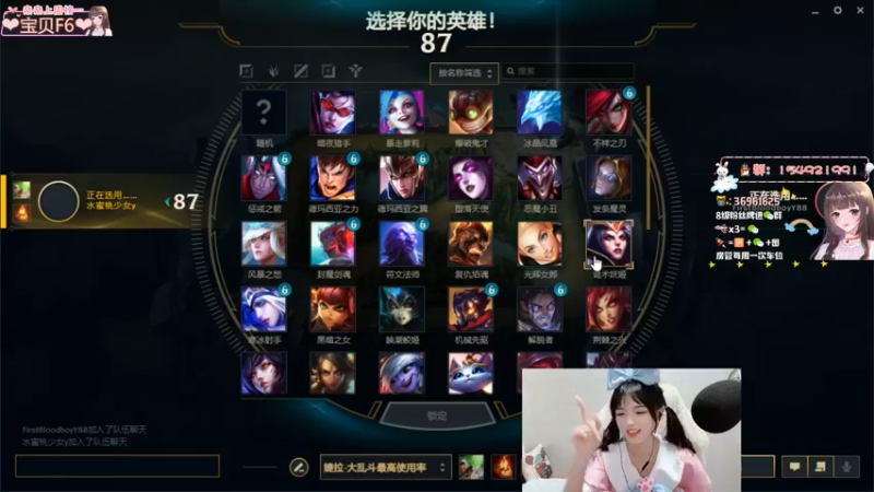 【2021-12-12 00点场】小琳达Linda：琳达:✨双倍亲密度❤