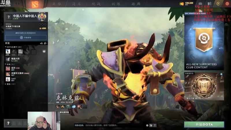 【2021-12-12 18点场】战术大师rubick：你懂炸弹人吗？~