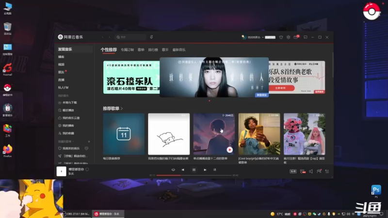 【2021-12-11 15点场】Pokemon丘：周末休息娱乐而已~ 9268845