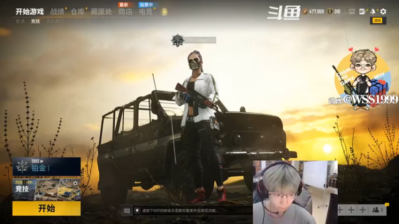 【2021-12-12 13点场】wss1999：欲成大树 莫与草争 将军有剑 不斩草蝇