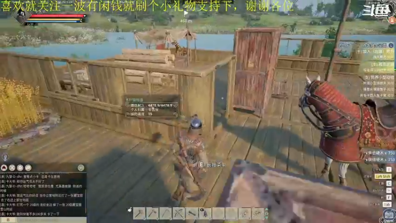 【2021-12-11 23点场】我是卡大爷：辐射4之旅第26天