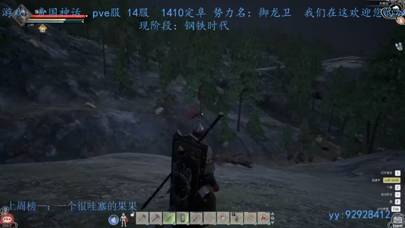 【2021-12-12 00点场】猫六貓六：快乐驯马日