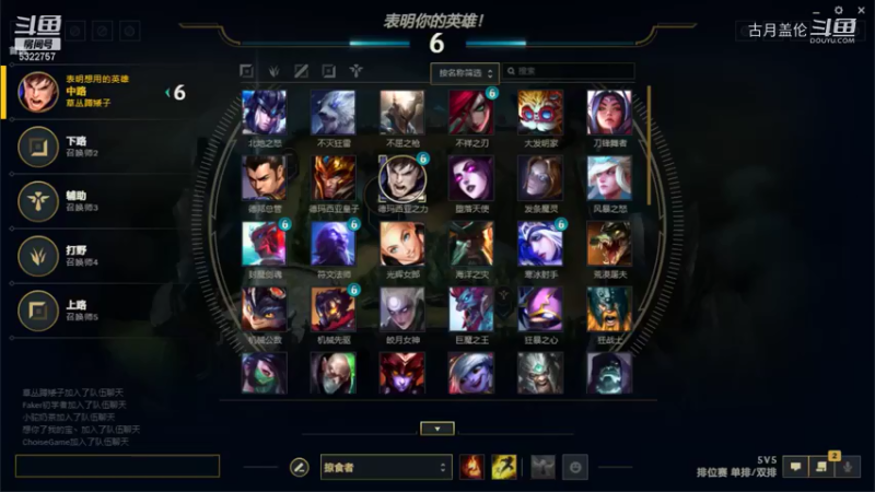 中单盖伦对线男刀实力吊打，但是一开始下路队友连送4个头给他；选择带线1--1结束游戏实力MVP...