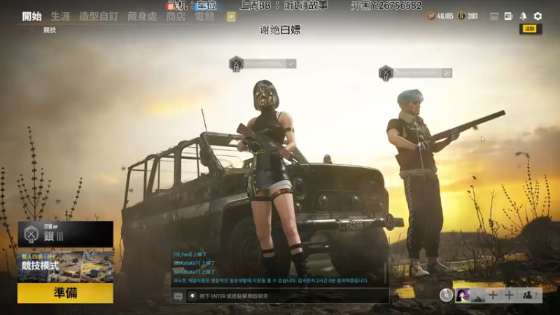 【2021-12-11 01点场】YouAretheBaby：【FPP】 Roll点2=2