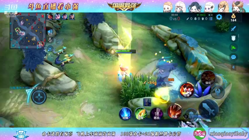 【2021-12-12 11点场】BOA小强：全能国服，带动全场