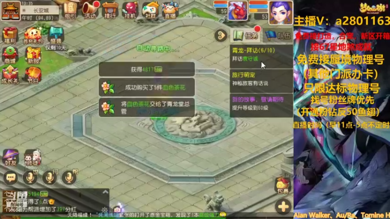 【2021-12-11 13点场】星王宠：12月新区：清歌留欢冲冲冲