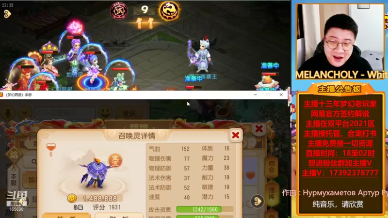 【2021-12-11 22点场】Emm花火：【清歌留欢】花火备战本年度最后一个大区