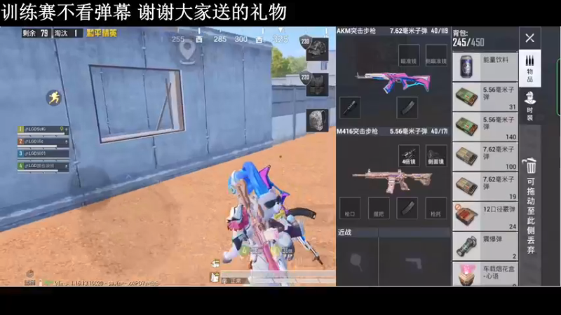 【2021-12-11 19点场】LGD猫猫：第三人称的第一天