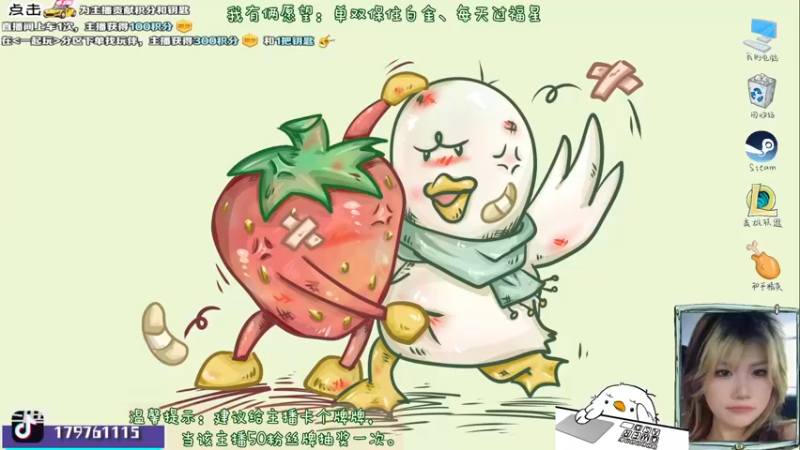 【2021-12-10 18点场】内只鹅：【小奶团】是谁在说我下饭？