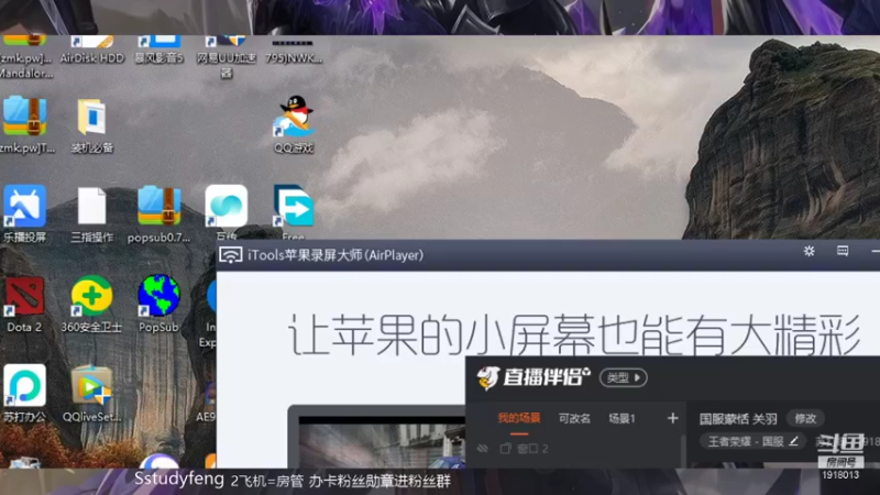【2021-12-12 19点场】苏打锋：国服蒙恬 关羽
