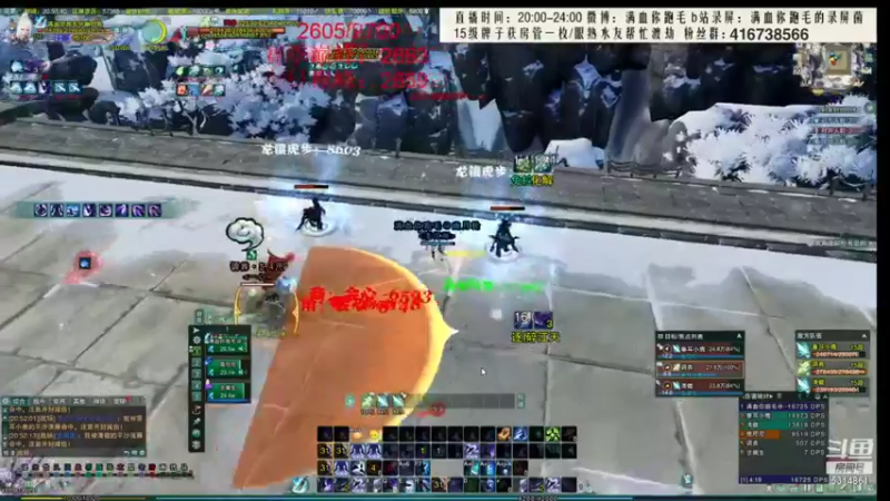 【2021-12-12 11点场】卷毛毛毛丶：【霸刀视角】大CW单排2700day3