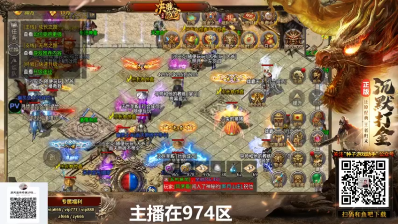 【2021-12-12 01点场】游天堂：小孩曾卓君:今晚中韩组队赛