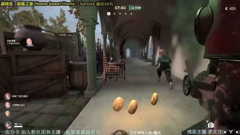 【2021-12-11 20点场】慵懒的kk：Propnight躲猫猫新地图4V1来吗