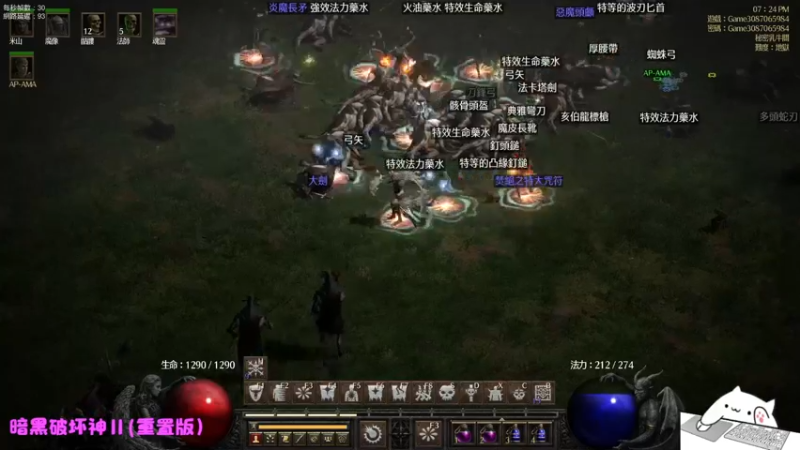 【2021-12-11 19点场】Endmios：steam 游戏（我-测试员-打钱）！！