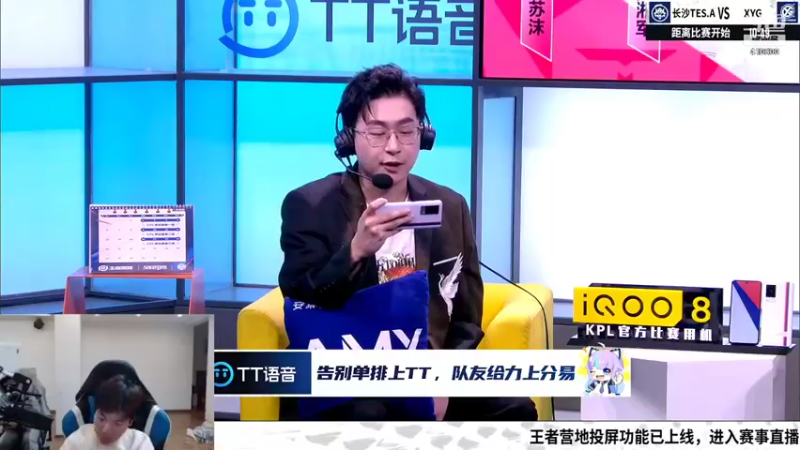 【2021-12-12 18点场】eStarPro花海：ob比赛咯，冲击胜者组决赛