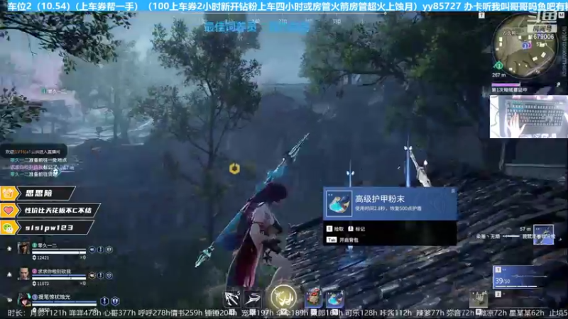 【2021-12-10 12点场】馒头超仙女哒：哥哥们今天会回家吗？