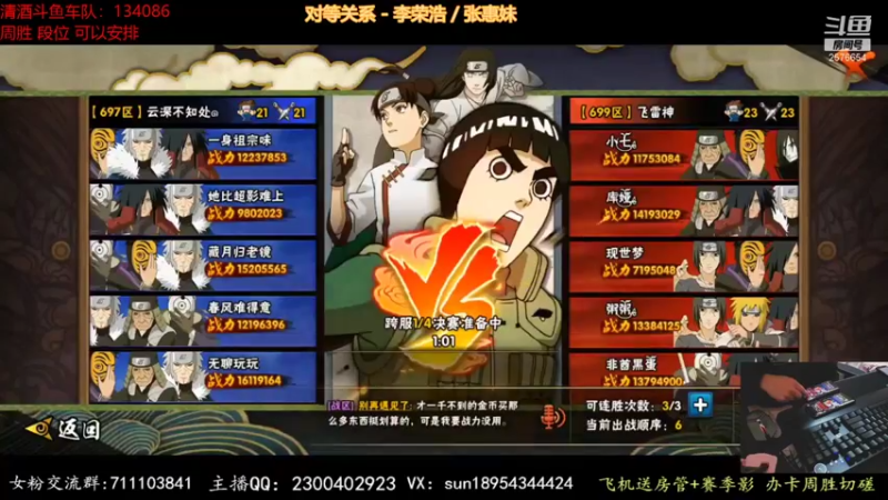 【2021-12-10 21点场】褪色帆布鞋：布鞋：超影安排！