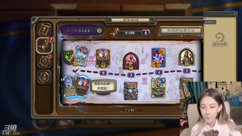 【2021-12-08 12点场】甜水七：好家伙 寻找掉分秘诀