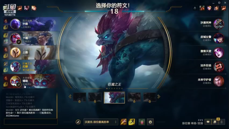 【2021-12-12 13点场】单刀赴会up：电一青铜局 10146774