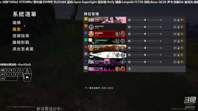 【2021-12-12 00点场】小溢XiaoYQAQ：挑战365天上大师