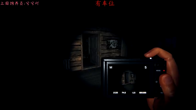 【2021-12-11 22点场】七潇丷：新版恐鬼，恐怖游戏！！