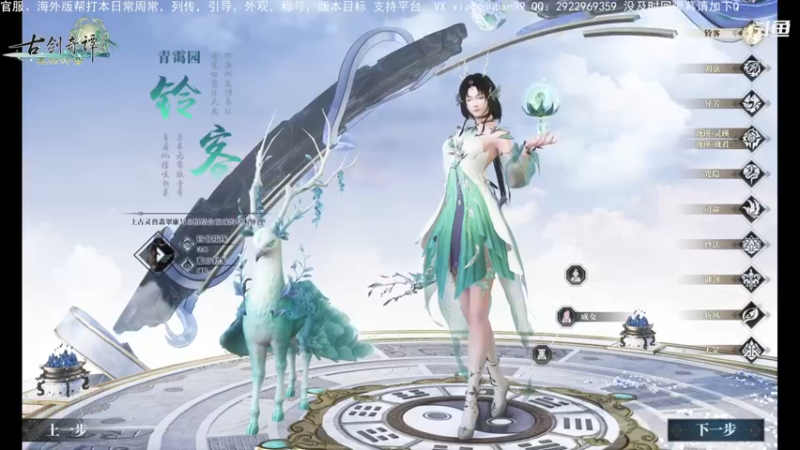 【2021-12-11 22点场】摩根escape：全职业帮打本日常周常，主线，成就，