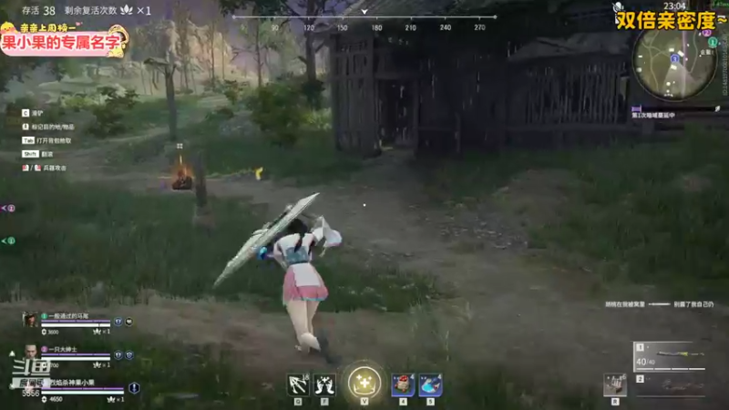 【2021-12-11 23点场】果小果是个弟弟：5556 开心的一天