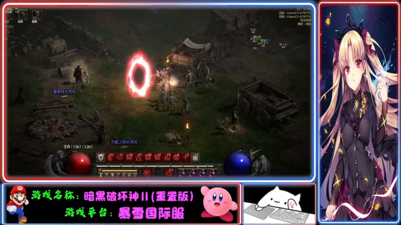 【2021-12-09 15点场】Endmios：steam 游戏（我-测试员-打钱）！！