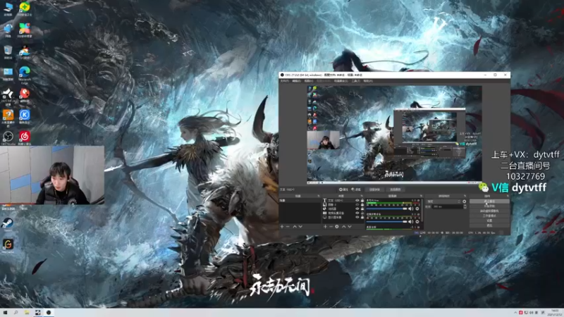 【2021-12-12 14点场】腾狒狒：自律主播第14天