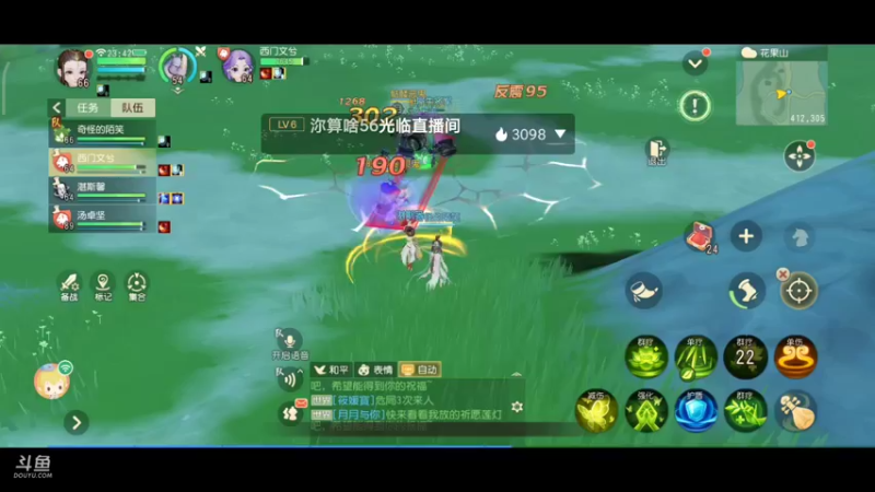 【2021-12-11 23点场】奇怪的陌笑：梦幻西游三维版，答疑解惑