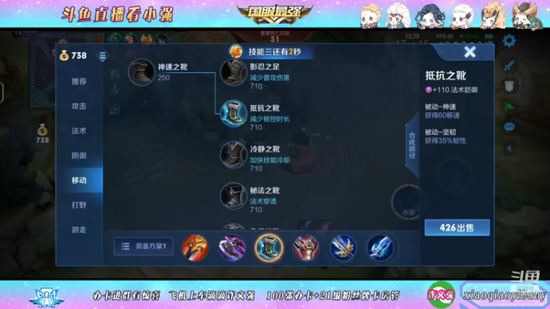 【2021-12-12 17点场】BOA小强：国服打野 没有不会的