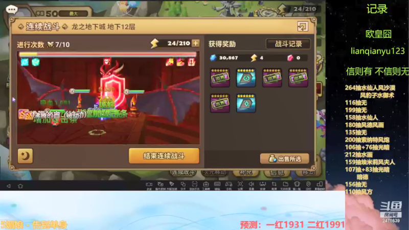【2021-12-12 12点场】囧乎不懂：rta维护中，先DNF