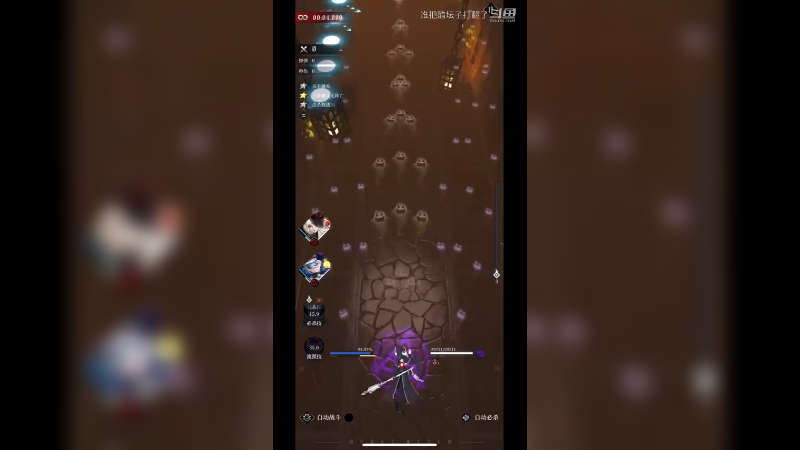 极限不掉血通关