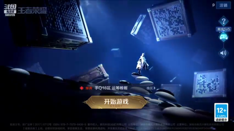 【2021-12-10 18点场】小小娥1：今天认真认真再认真！