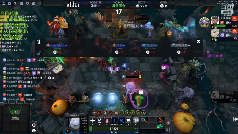 【2021-12-10 18点场】生吃小孩i：有点僵硬啊这个东西！