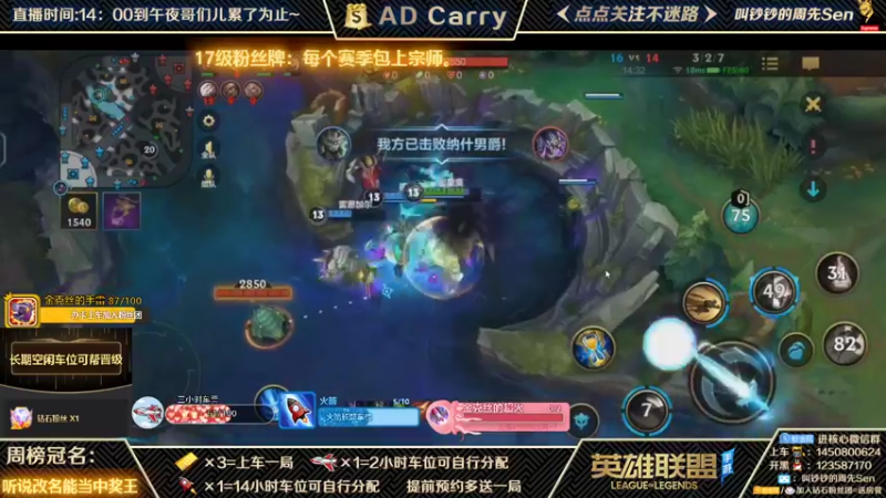 【2021-12-10 20点场】叫钞钞的周先Sen：王者AD，有车位，可上车。