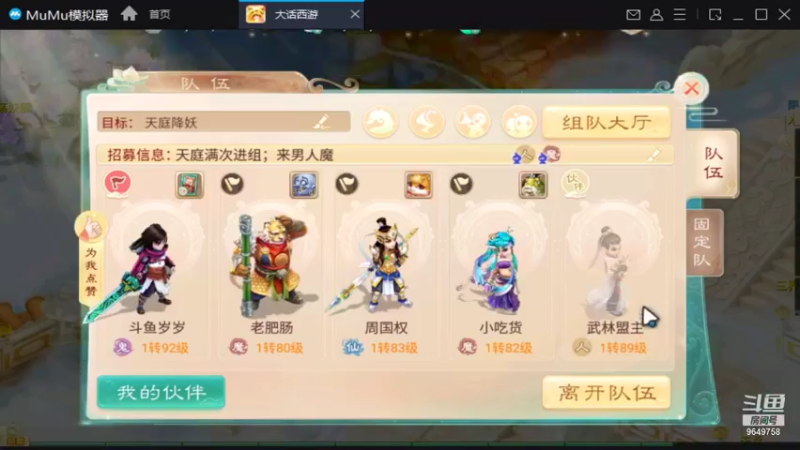 【2021-12-12 14点场】我愿带你看遍世间繁华：领礼包看直播了手慢无