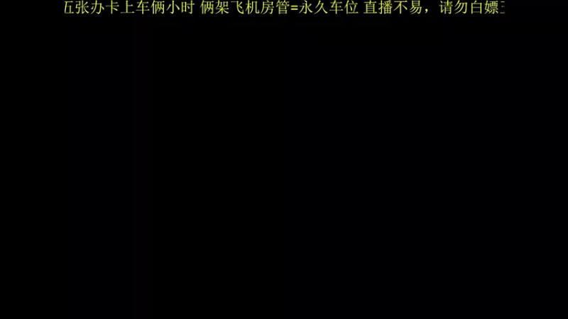 【2021-12-09 14点场】不二先生98：今个播一播翼星求生