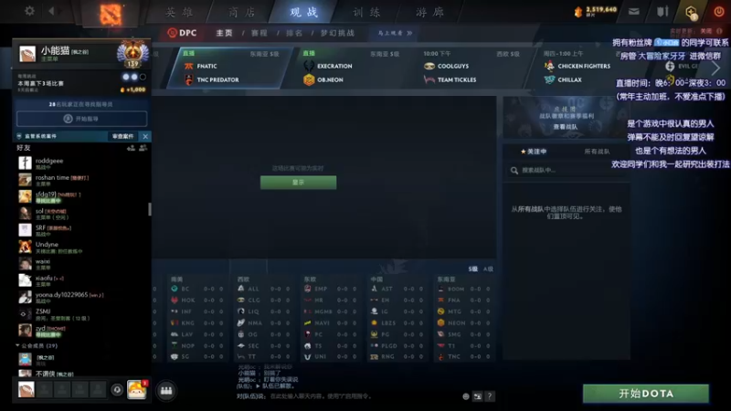 【2021-12-08 18点场】Faith86：随便玩玩~~ 331437