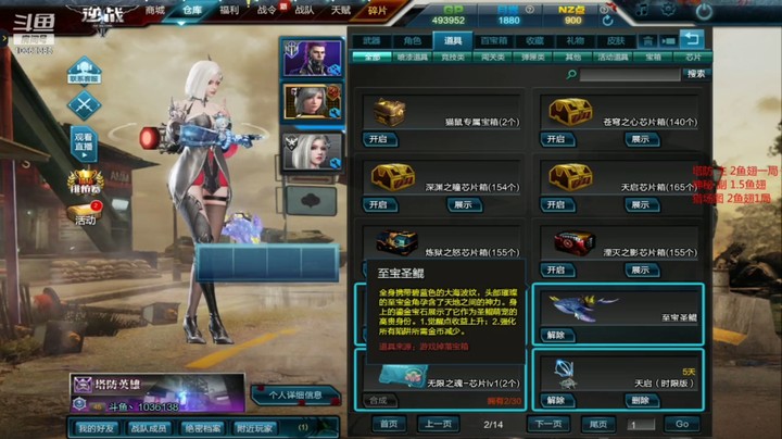 这卡9秒爆率 确实可以