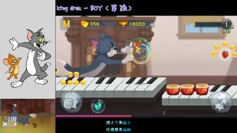 【2021-12-04 10点场】快乐大鲸鱼：大鲸鱼的直播间 9646539