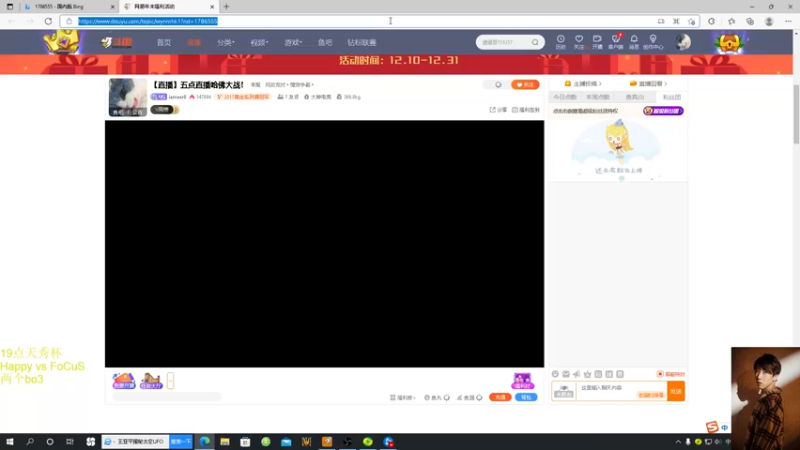 【2021-12-12 17点场】iameer0：【直播】五点直播哈佛大战！