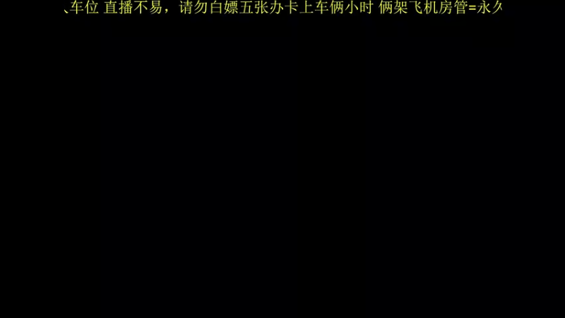 【2021-12-06 14点场】不二先生98：今个播一播翼星求生