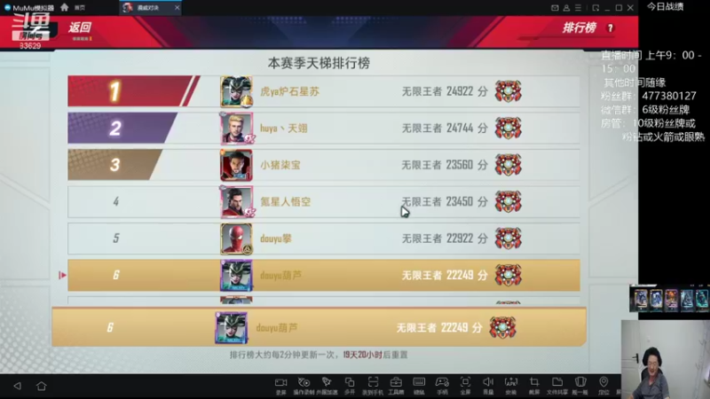 【2021-12-10 13点场】从不吹比的葫芦呼噜：葫芦：疯狂操作 滤光牌库