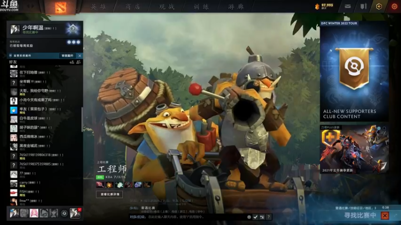 【2021-12-11 22点场】wenshen589：睡过头了！