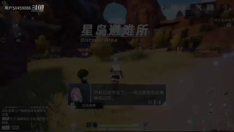 【幻塔体验】测试（5）