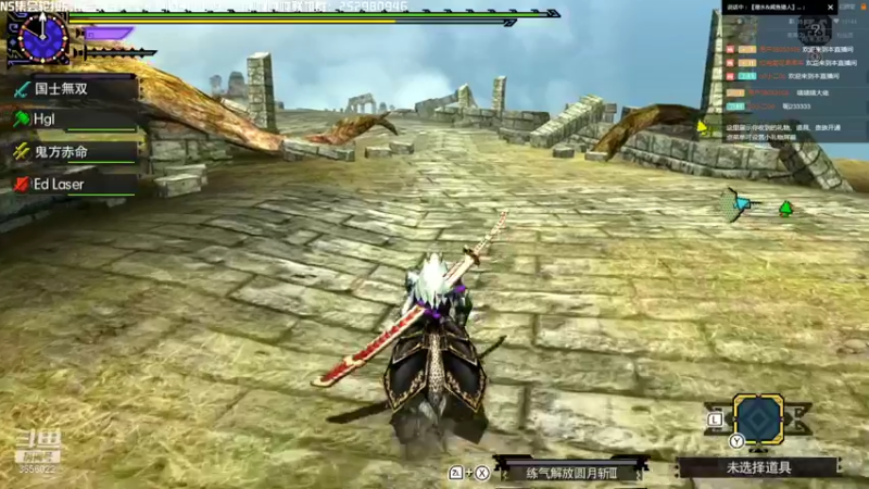 【2021-12-11 21点场】元気查克拉：【MHGU】查克拉の日常